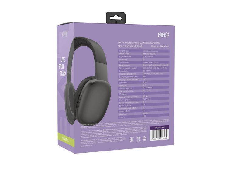 Беспроводные накладные наушники «LIVE STUN» — изображение 10