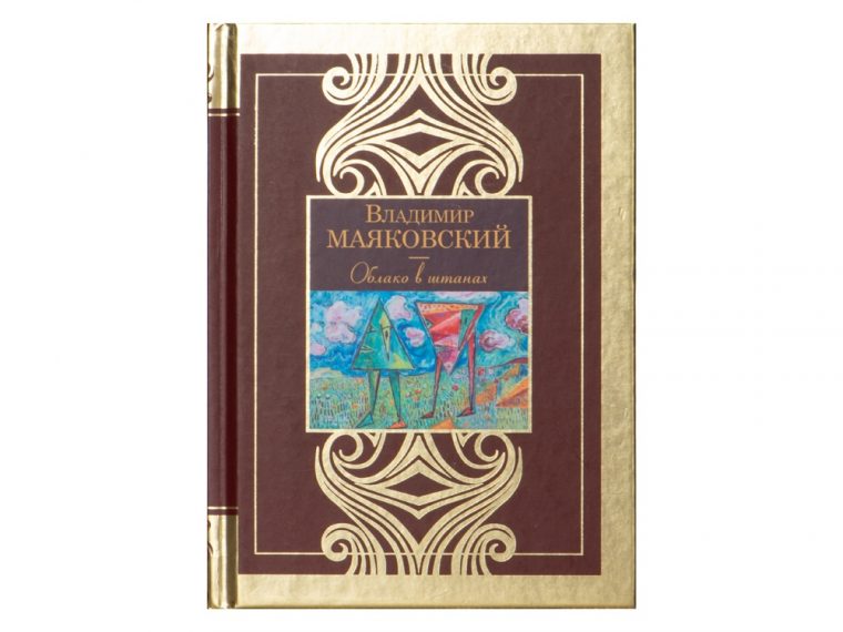 Набор книг «Шкаф мудрости» — изображение 18