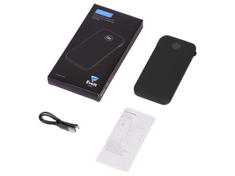 Внешний беспроводной аккумулятор с подсветкой лого «Astro», soft-touch, 10000 mAh — изображение 10