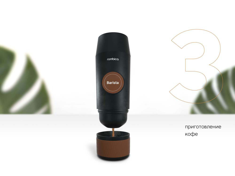 Портативная кофемашина «Barista» c быстрой зарядкой с логотипом Rombica — изображение 5