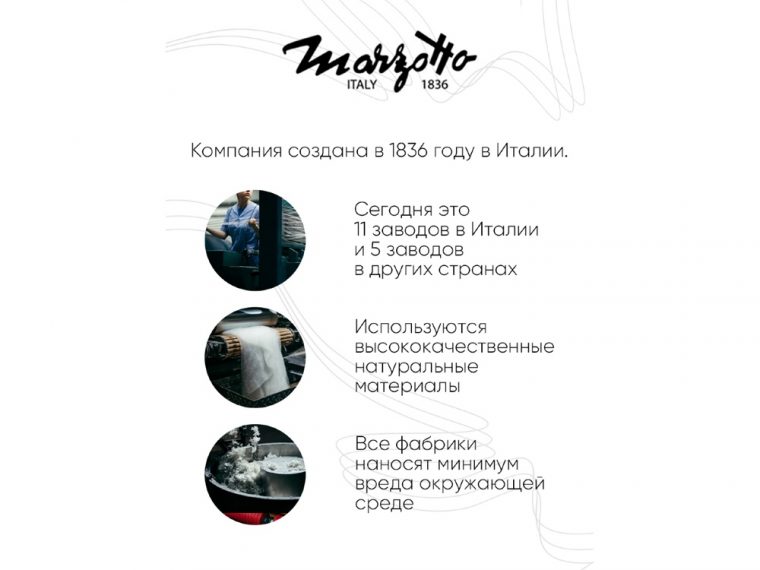 Плед «BALTIMORA 2950» — изображение 8