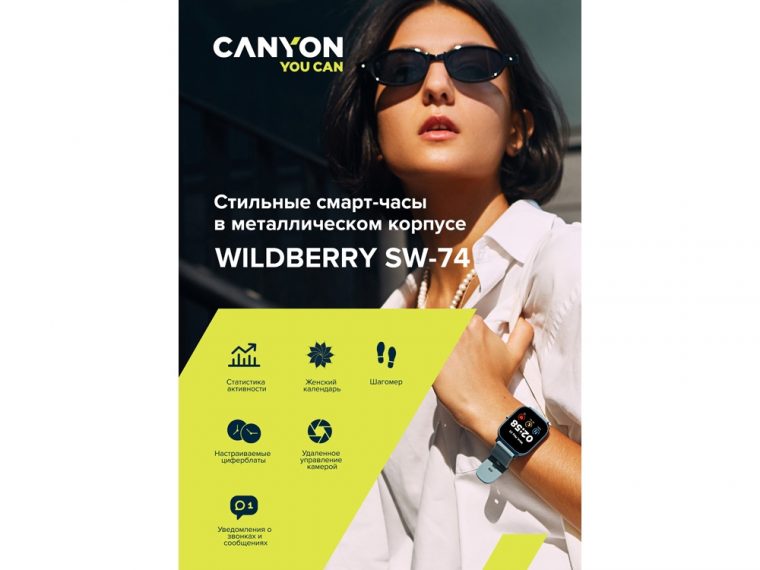 Смарт-часы «Wildberry SW-74», IP67 — изображение 8