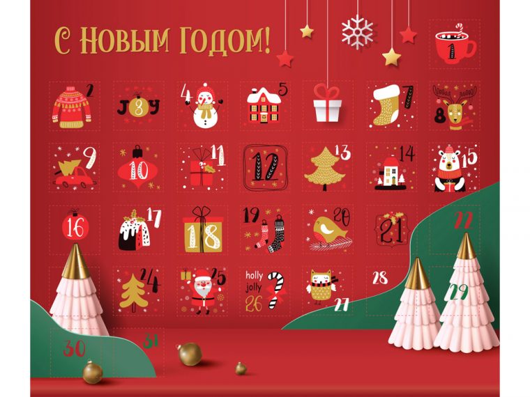 Шоколадный адвент-календарь «Festive» — изображение 2