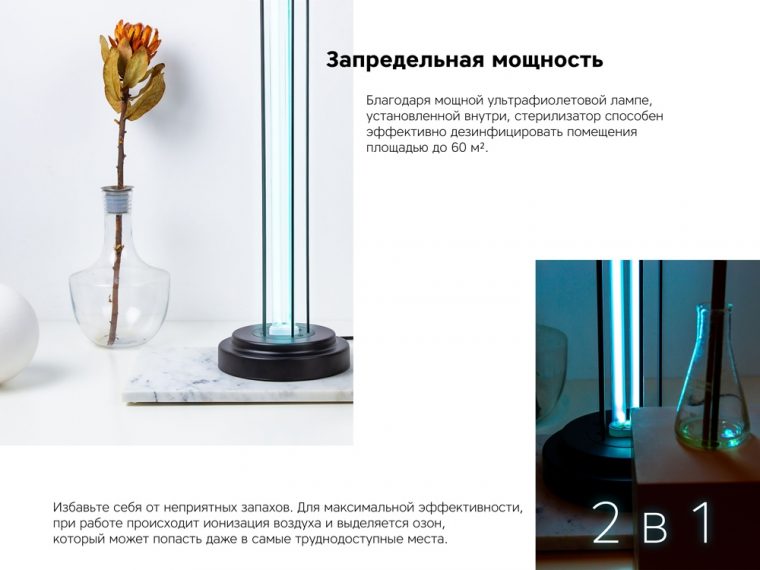 Стерилизатор «Sterilizer X1» — изображение 7