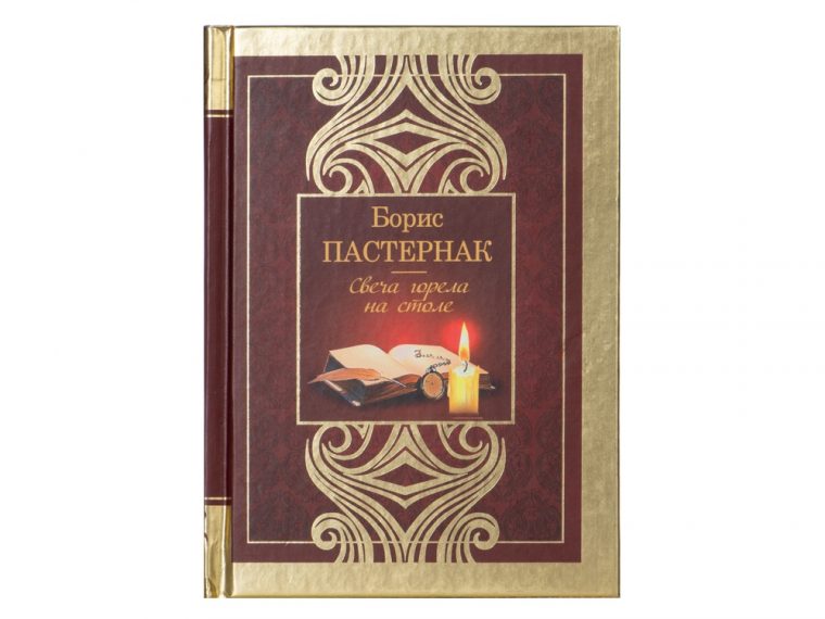 Набор книг «Шкаф мудрости» — изображение 15
