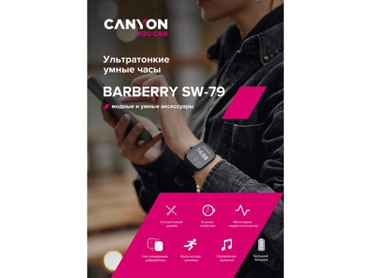 Умные часы «Barberry SW-79», IP67 — изображение 7