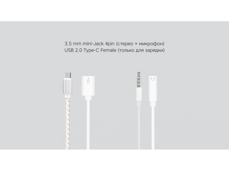 Переходник Type-C Adapter 3.5C — изображение 3