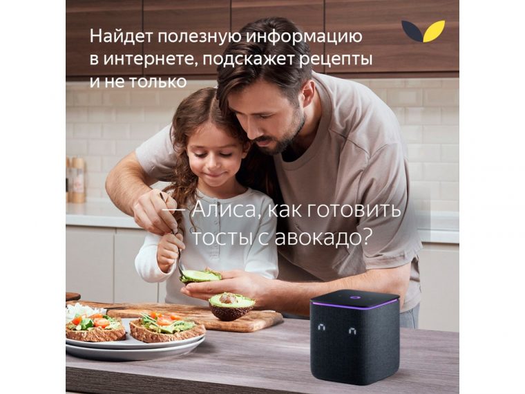 Умная колонка ЯНДЕКС Станция Миди с Алисой, с Zigbee, 24 Вт — изображение 12