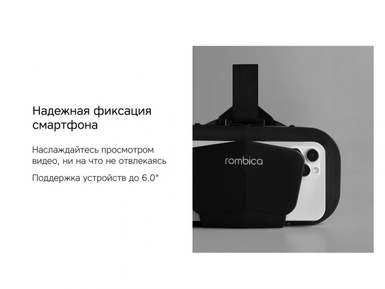 Очки VR «VR XSense» — изображение 7