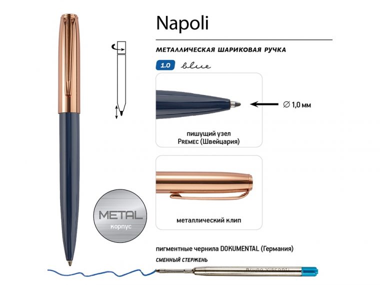 Ручка металлическая шариковая «Napoli» — изображение 3