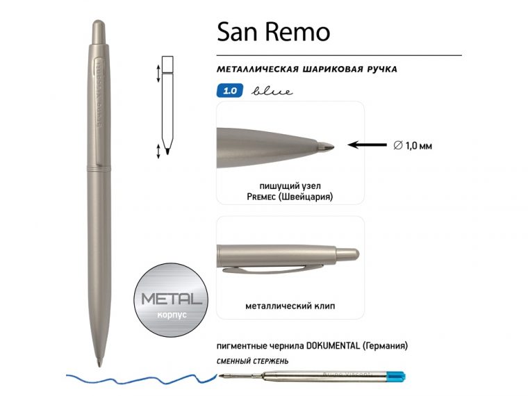 Ручка металлическая шариковая «San Remo» — изображение 3