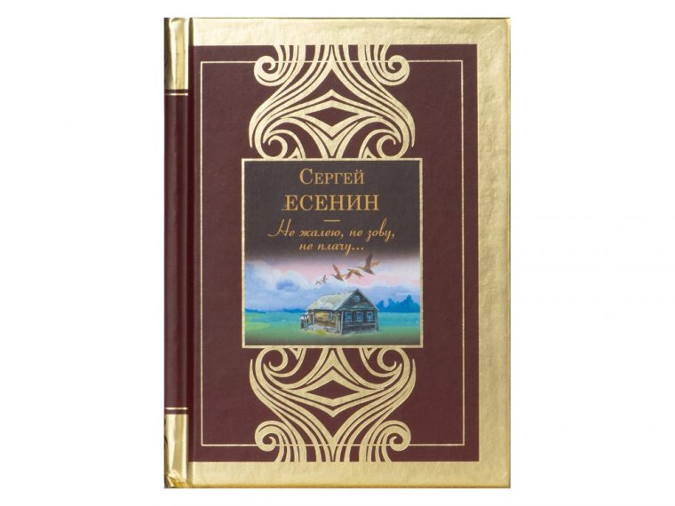 Набор книг «Шкаф мудрости» — изображение 17