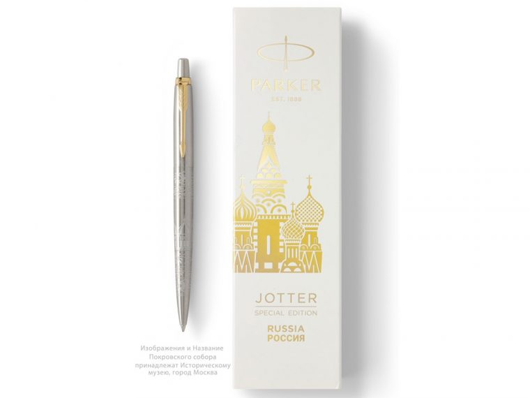 Ручка шариковая Parker Jotter Russia SE — изображение 4