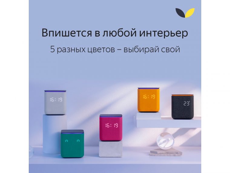 Умная колонка ЯНДЕКС Станция Миди с Алисой, с Zigbee, 24 Вт — изображение 2
