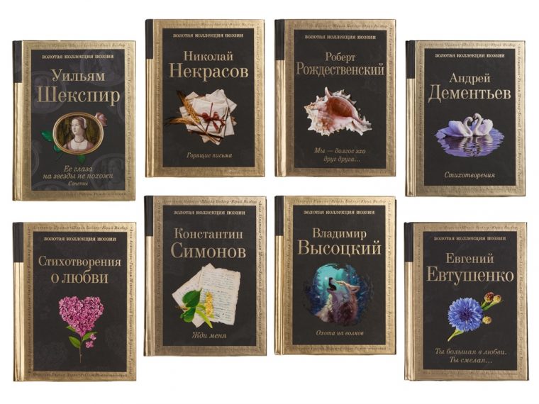 Набор книг «Шкаф мудрости» — изображение 12