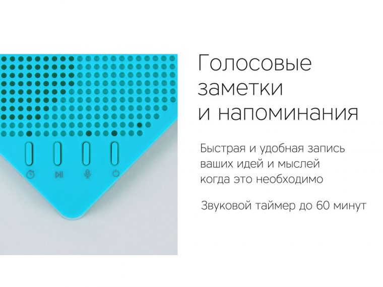 Портативная колонка «Mysound Note» — изображение 6