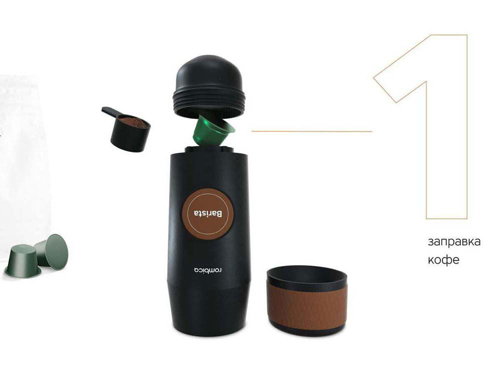 Портативная кофемашина «Barista» c быстрой зарядкой с логотипом Rombica — изображение 4