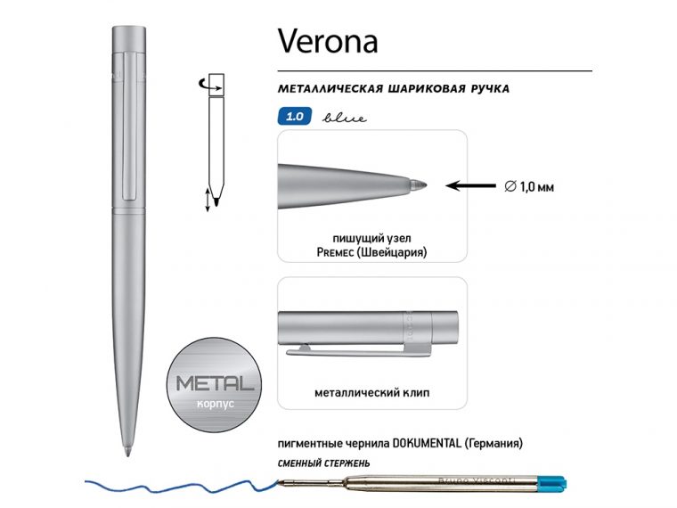 Ручка металлическая шариковая "Verona", серебристый — изображение 3