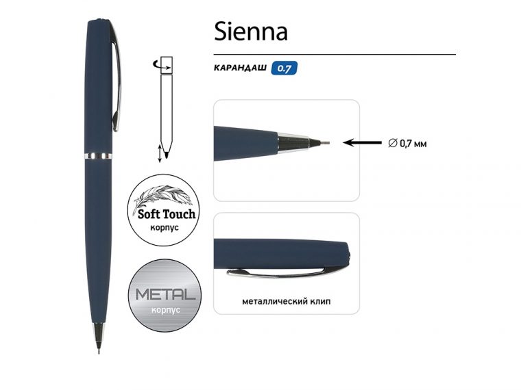 Карандаш механический "Sienna", синий — изображение 3
