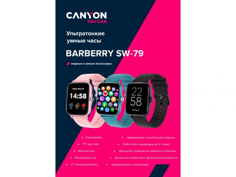 Умные часы «Barberry SW-79», IP67 — изображение 8