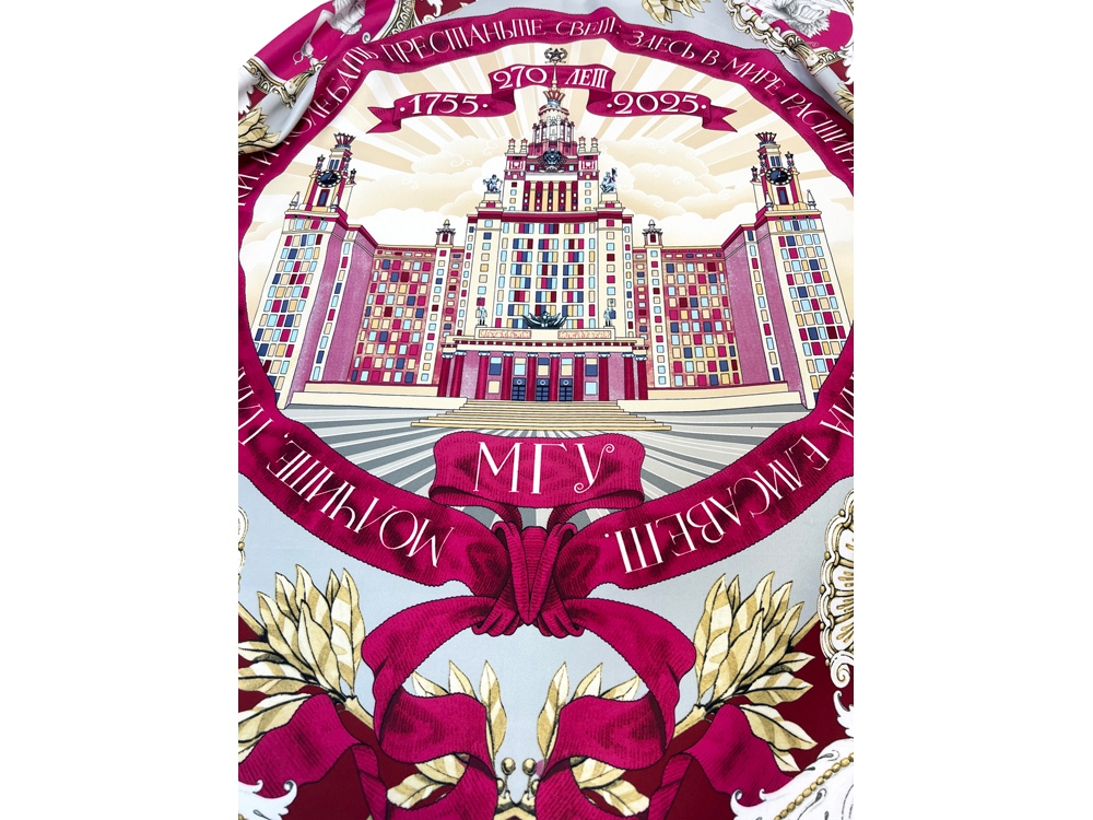 Платок «МГУ» — изображение 3
