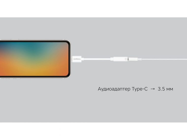 Переходник Type-C Adapter 3.5 White — изображение 3