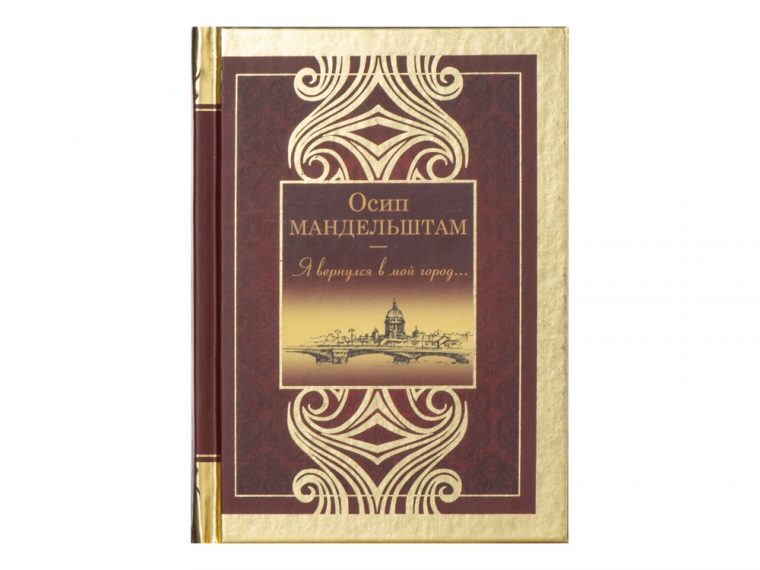 Набор книг «Шкаф мудрости» — изображение 13
