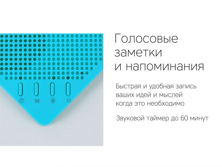 Портативная колонка «Mysound Note» — изображение 7