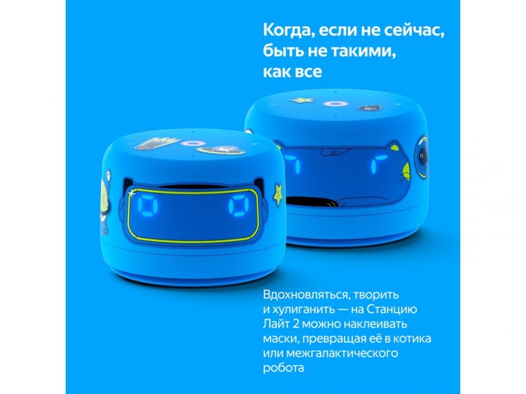 Умная колонка ЯНДЕКС Станция Лайт 2 с Алисой на YaGPT, 6 Вт — изображение 11