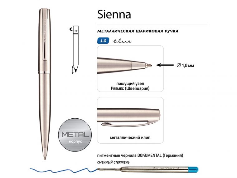 Ручка металлическая шариковая «Sienna» — изображение 3