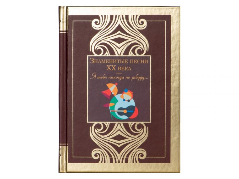 Набор книг «Шкаф мудрости» — изображение 14