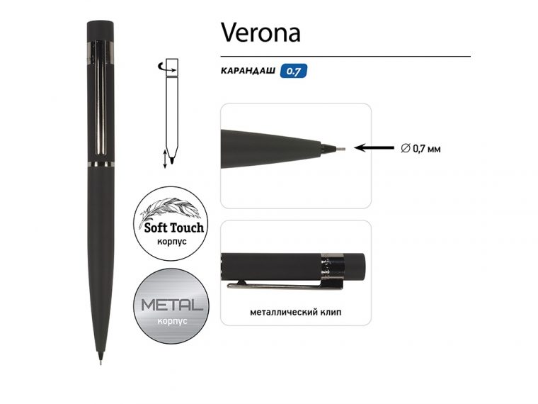 Карандаш механический "Verona", черный — изображение 3