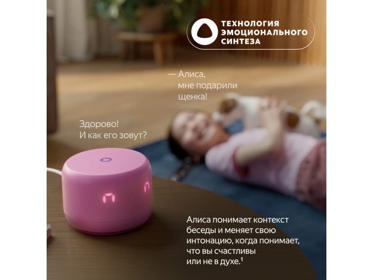 Умная колонка ЯНДЕКС Станция Лайт 2 с Алисой на YaGPT, 6 Вт — изображение 8