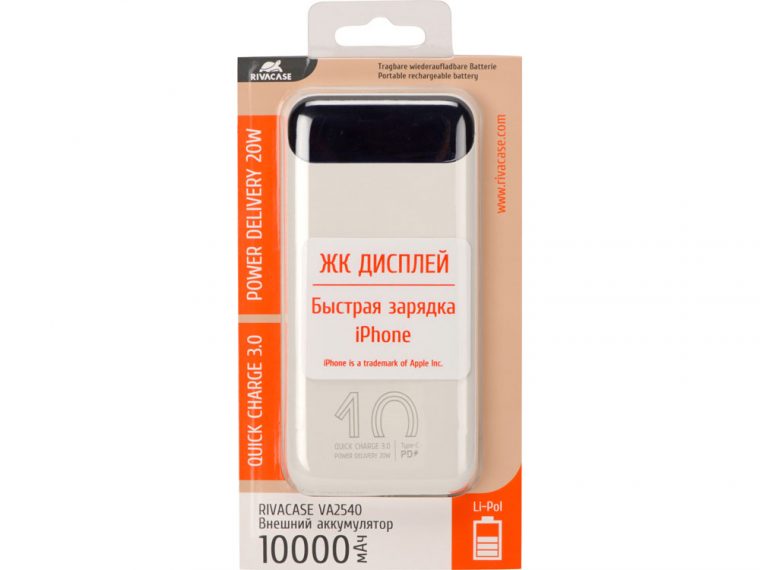 Внешний аккумулятор с дисплеем, 10000 mAh — изображение 15