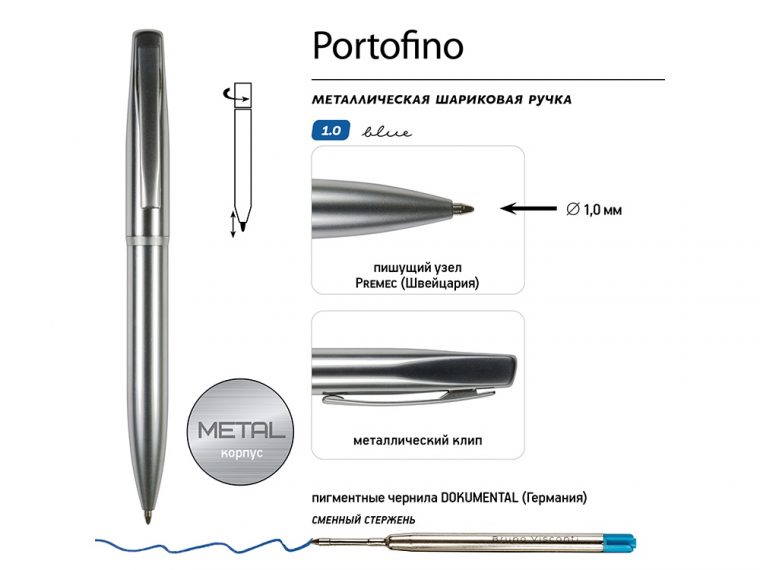 Ручка металлическая шариковая "Portofino", серебристый — изображение 3