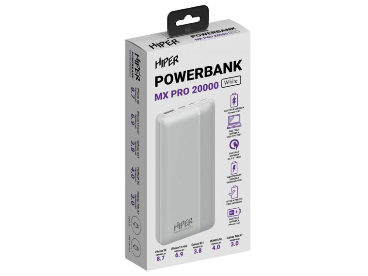 Портативный внешний аккумулятор «MX PRO», 20000 mAh — изображение 4