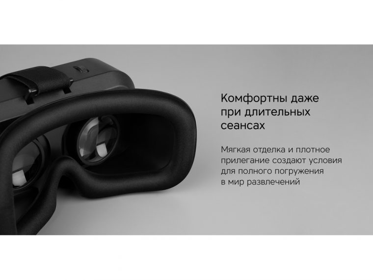 Очки VR «VR XSense» — изображение 8