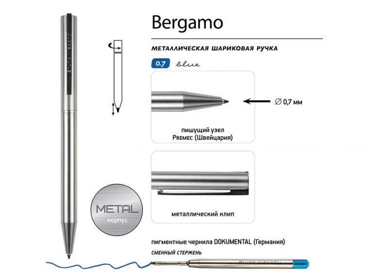 Ручка металлическая шариковая "Bergamo", серебристый — изображение 3
