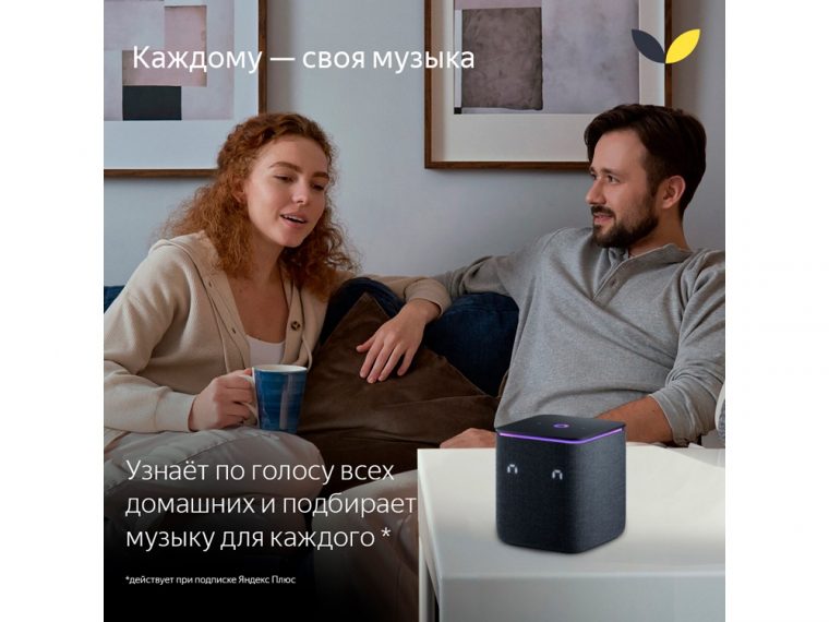 Умная колонка ЯНДЕКС Станция Миди с Алисой, с Zigbee, 24 Вт — изображение 3