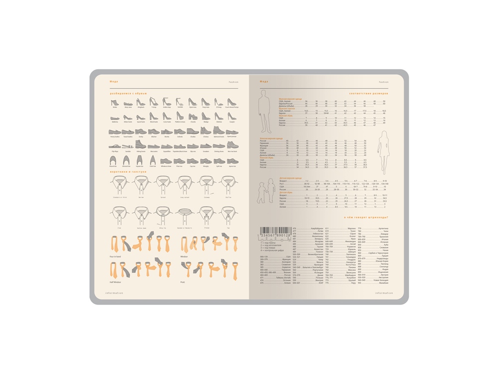 Ежедневник А5 датированный «Boston» на 2026 год — изображение 8