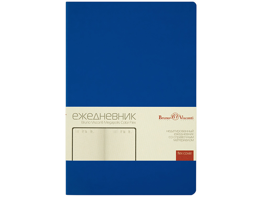 Ежедневник недатированный А5 «Megapolis Color Flex New» — изображение 2