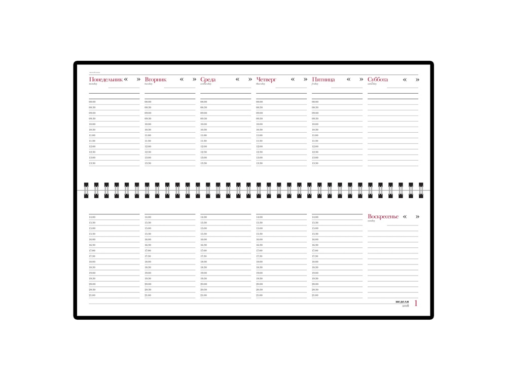 Планинг недатированный «Sidney Nebraska» — изображение 2