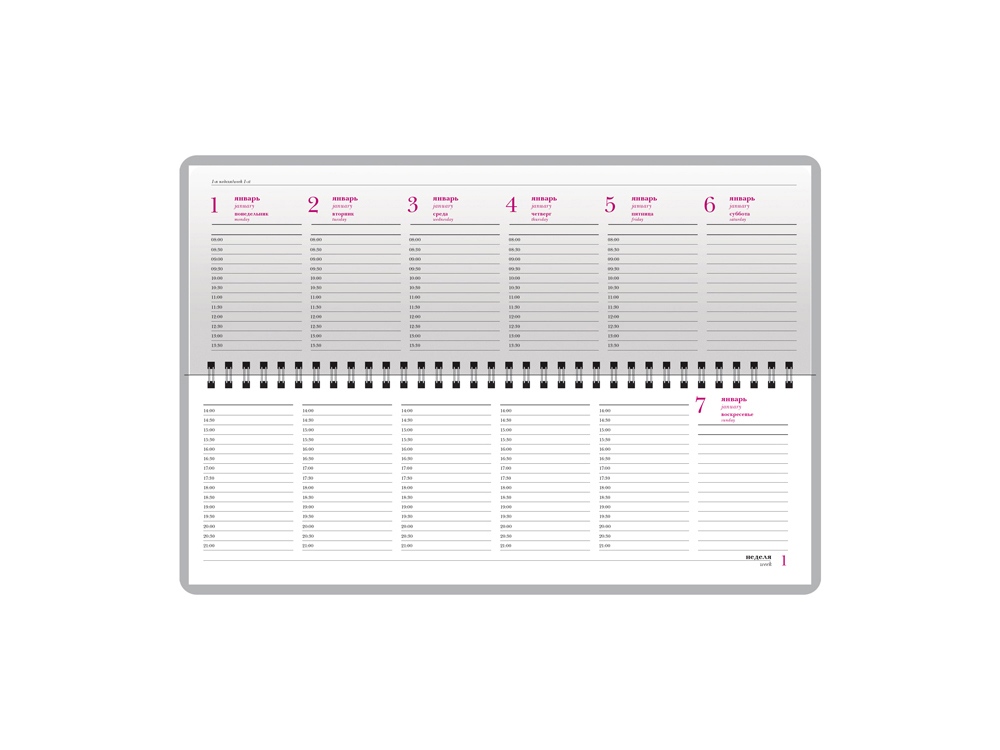 Планинг датированный «Velvet» на 2026 год — изображение 6