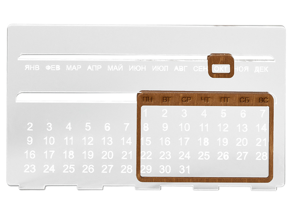 Вечный календарь из акрила «Evermore» — изображение 5