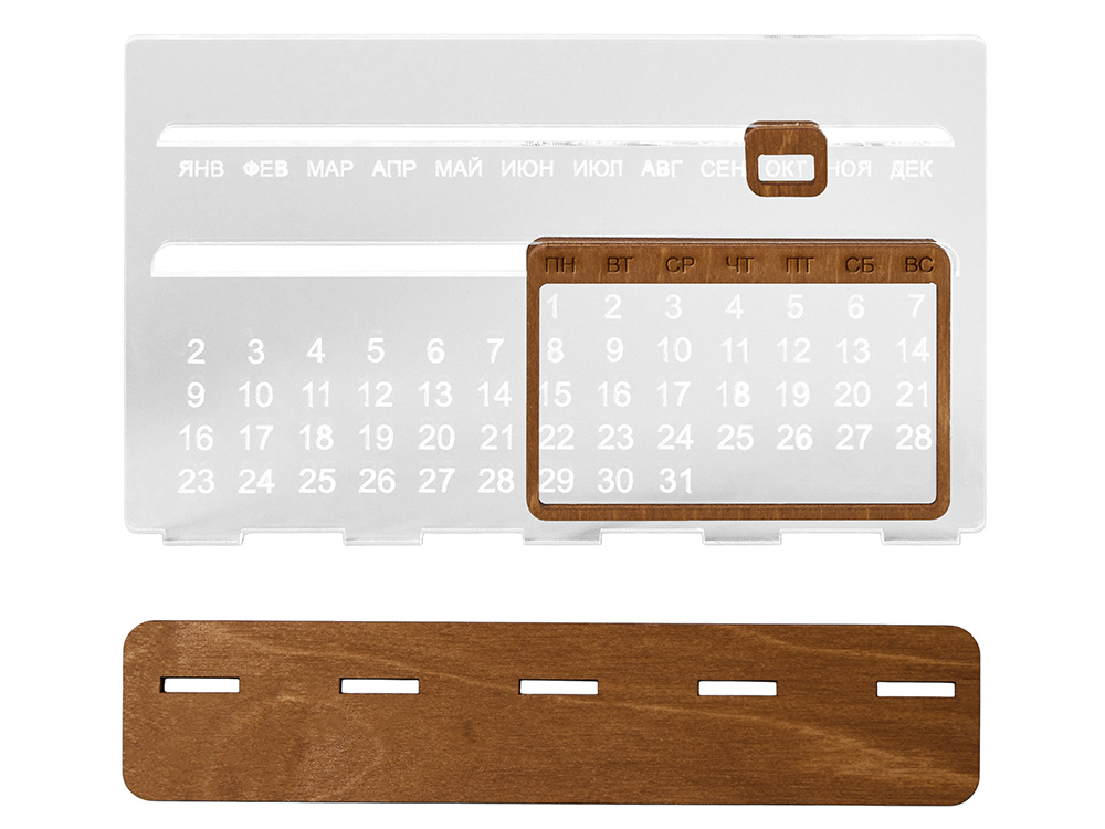 Вечный календарь из акрила «Evermore» — изображение 4