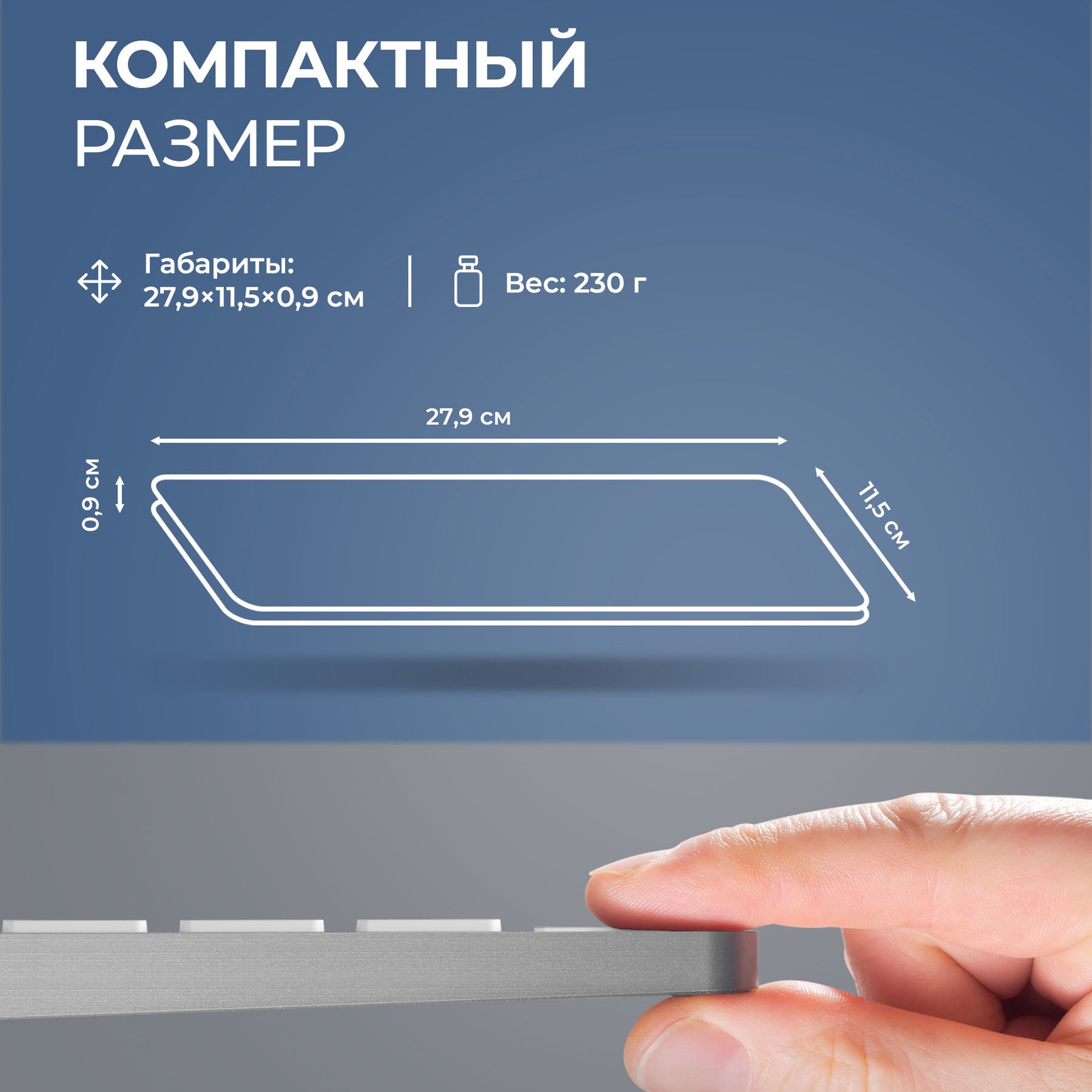 Беспроводная клавиатура Air Keyboard для MAC, Windows, 500 мАч, алюминий — изображение 8