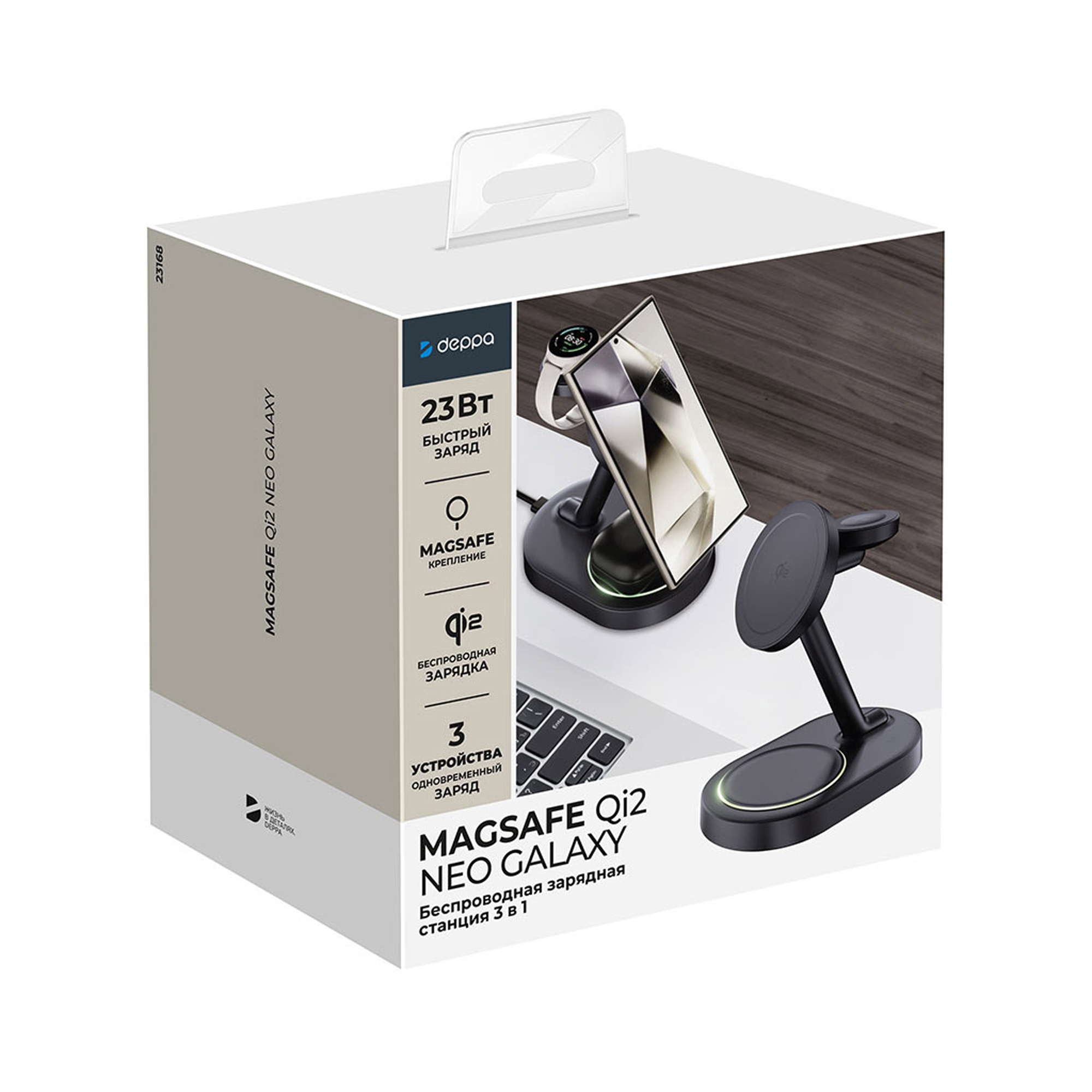 Беспроводная зарядная станция 3 в 1 MagSafe QI2 NEO Galaxy — изображение 6