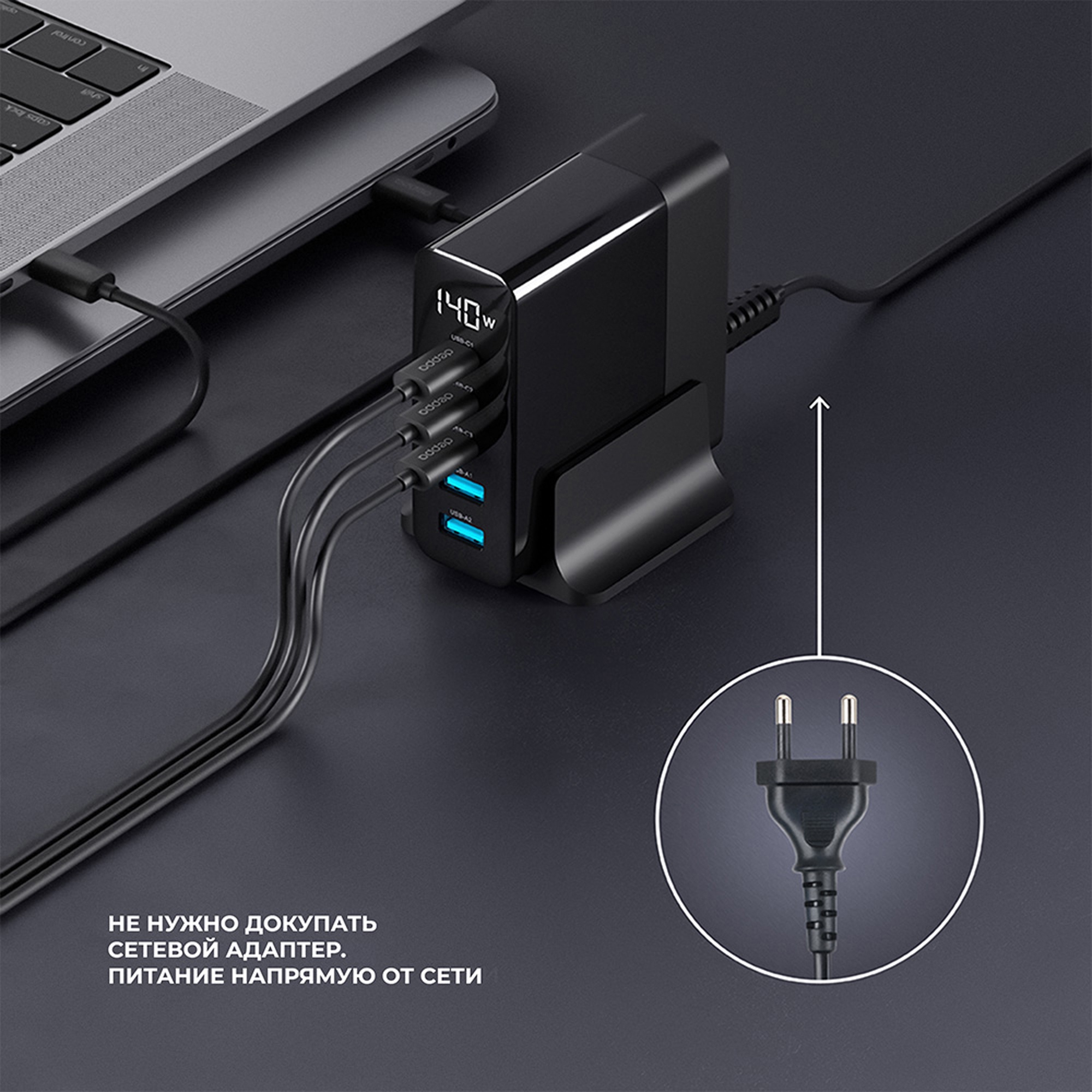 Зарядная станция 3xUSB Type-C, 2xUSB, PD, QC, 140Вт — изображение 5