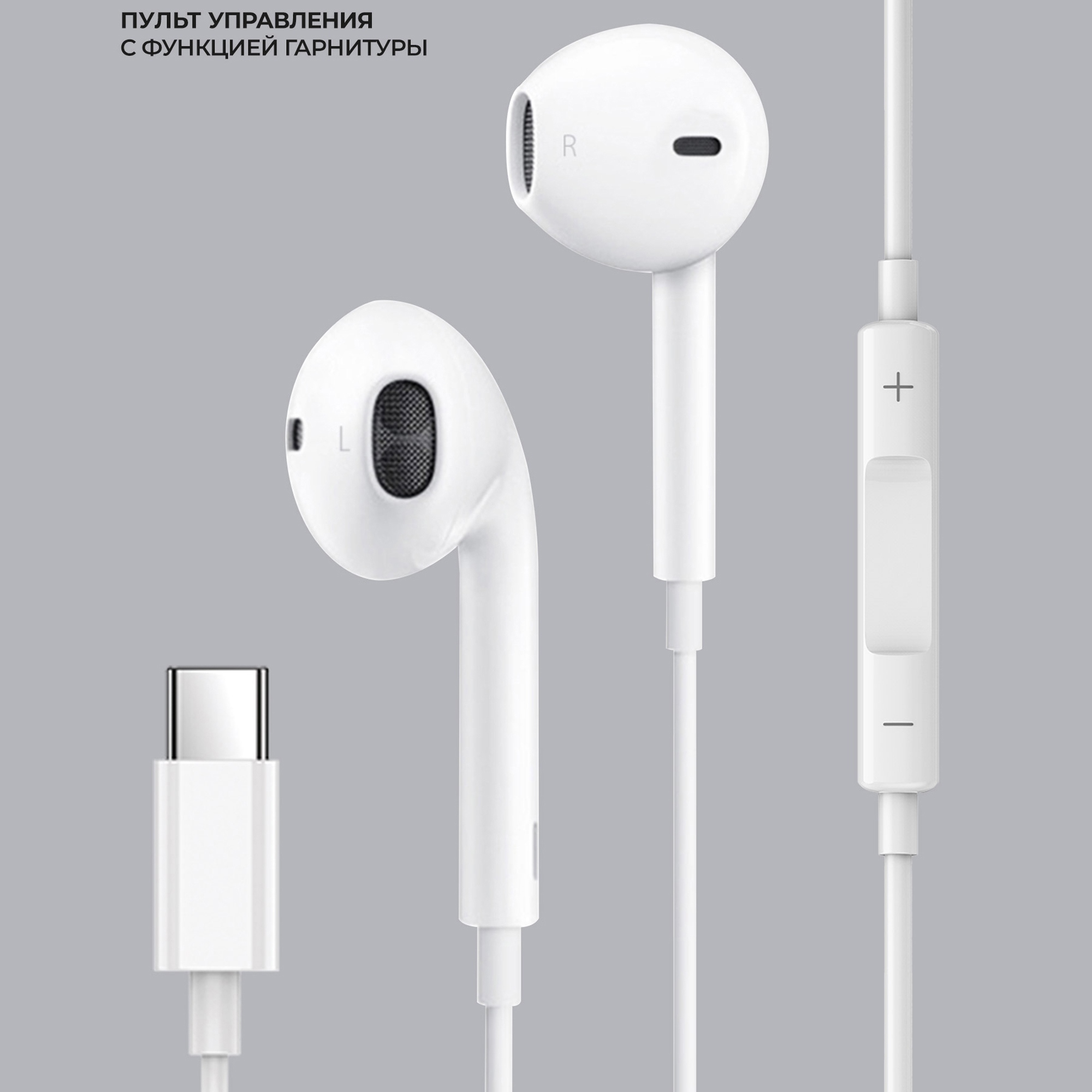 Стереогарнитура Stereo Air Type-C — изображение 4