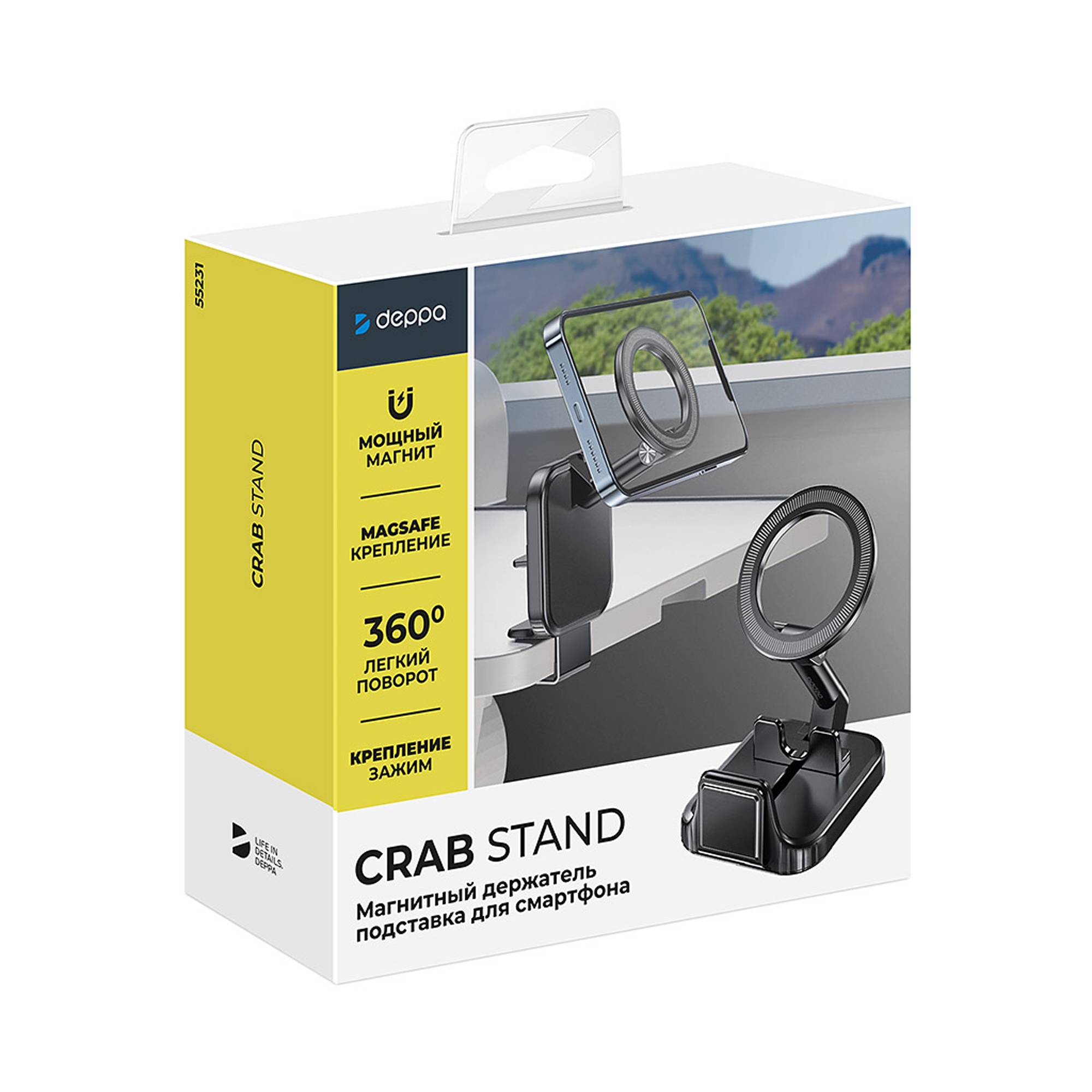 Держатель Crab Stand, магнитный — изображение 9